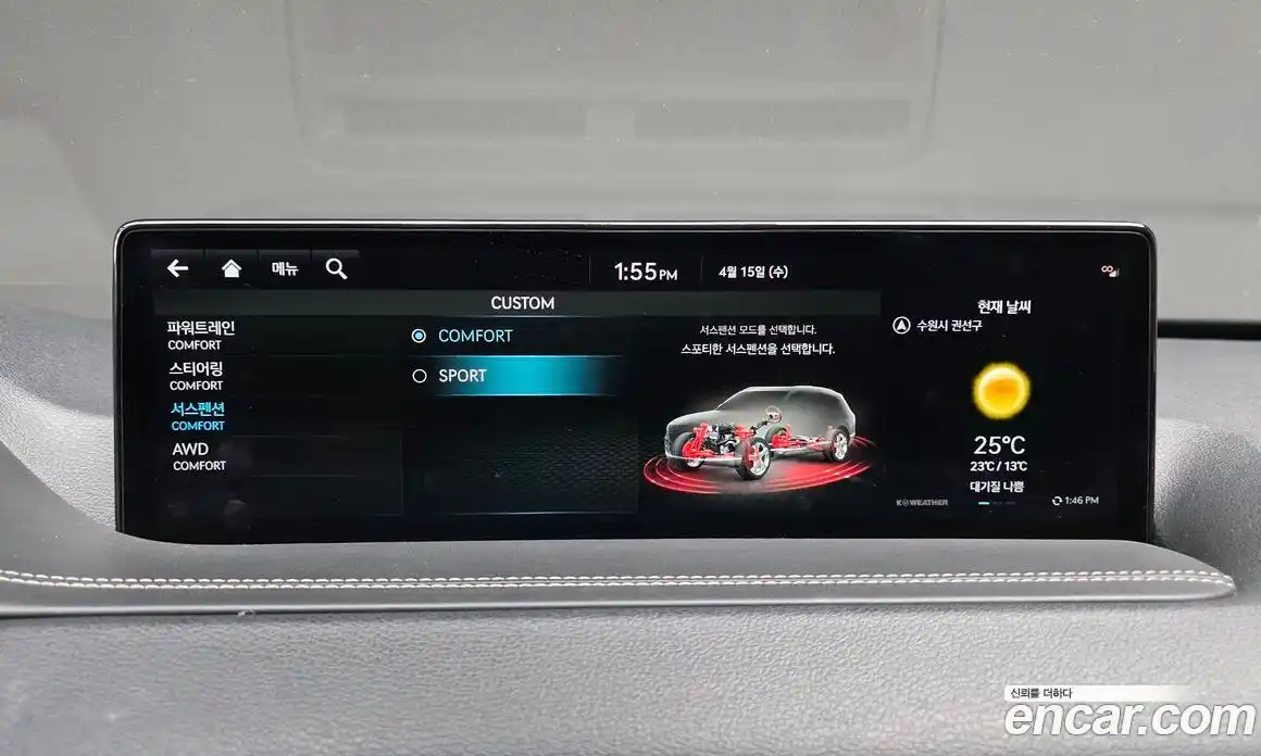 Genesis GV80 2021 3.0 гидро в Москве № 1612105, фото 22