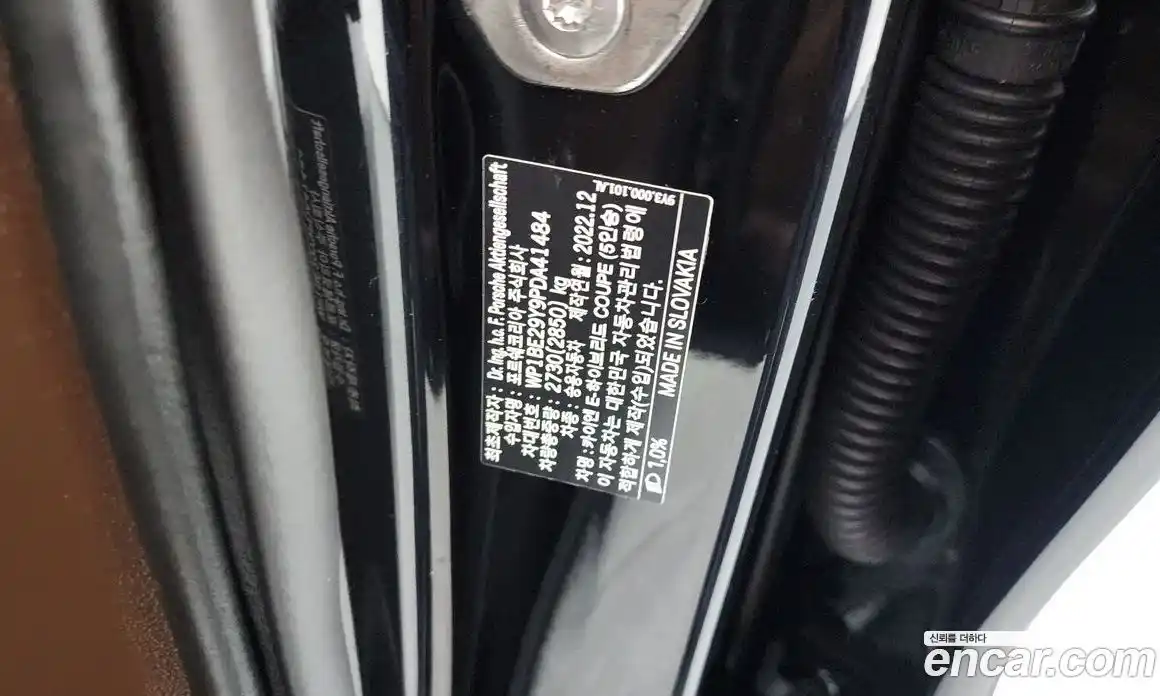 Porsche Cayenne 2023 3.0 гидро в Москве № 1618931, фото 27