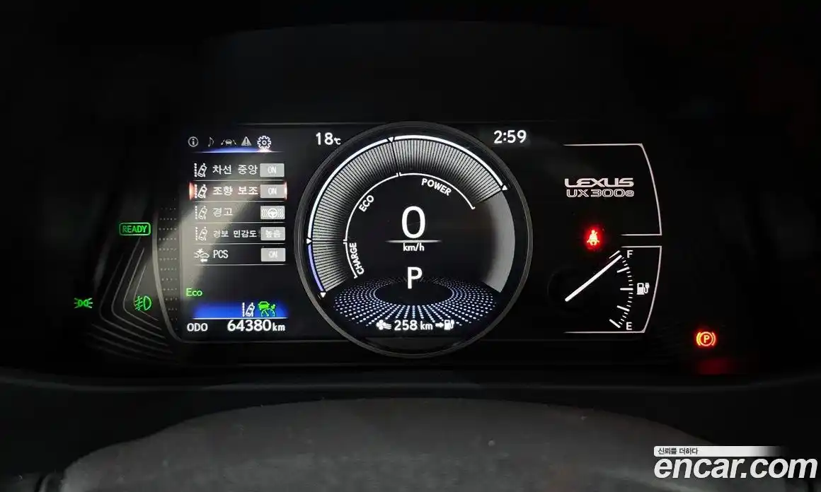 Lexus UX 2022 0.2 гидро в Москве № 1622776, фото 11