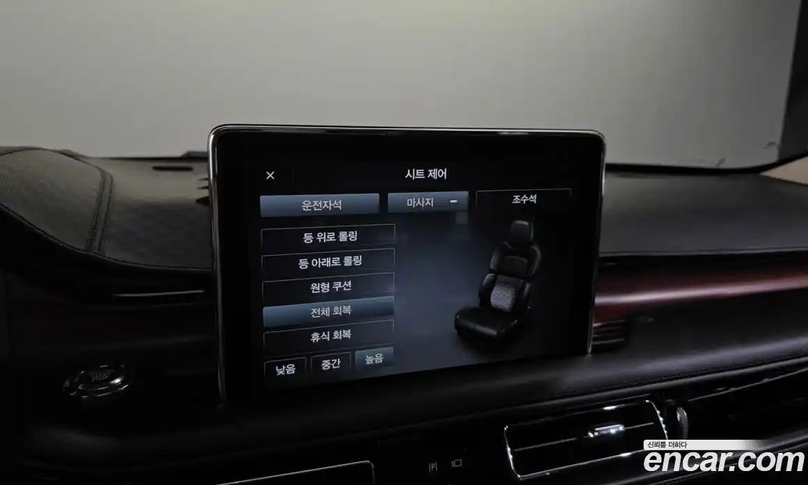 Lincoln Aviator 2023 3.0 гидро, фото 29