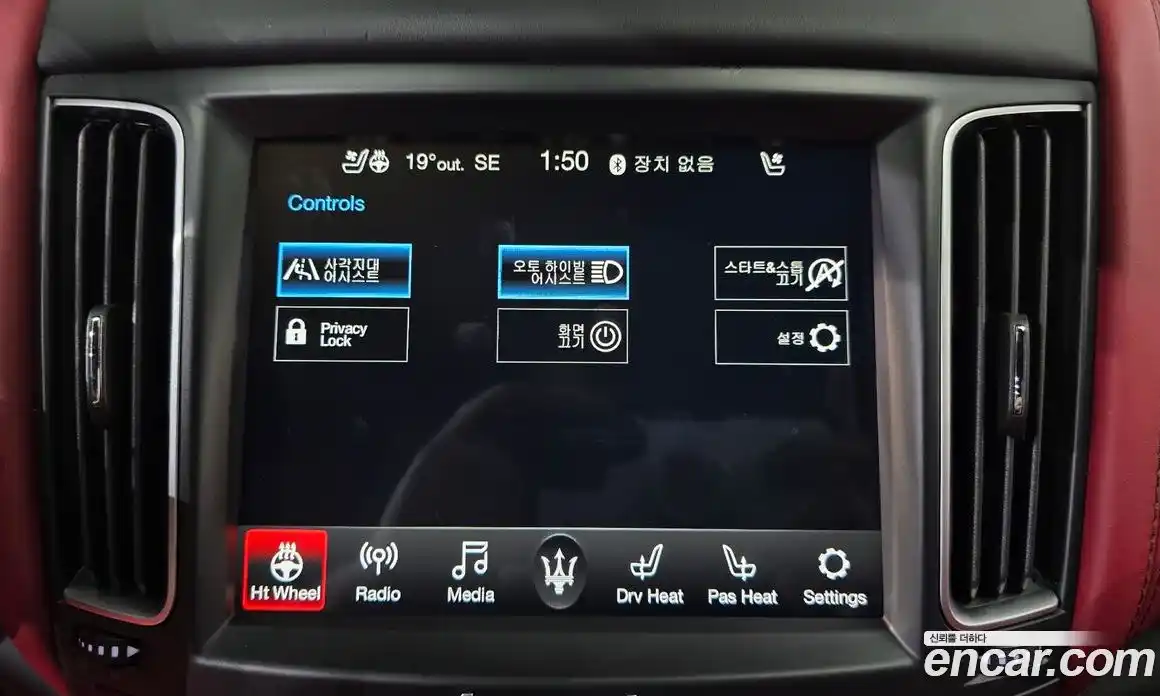 Maserati Levante 2020 3.0 гидро, фото 29