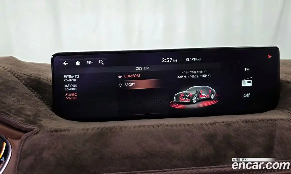 Genesis G80 2020 2.5 гидро в Москве № 1685409, фото 32