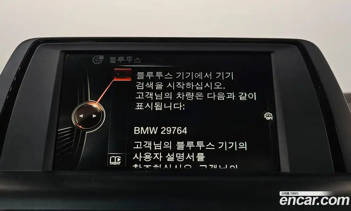 BMW 1-Series 2016 2.0 гидро в Москве № 1686821, фото 34