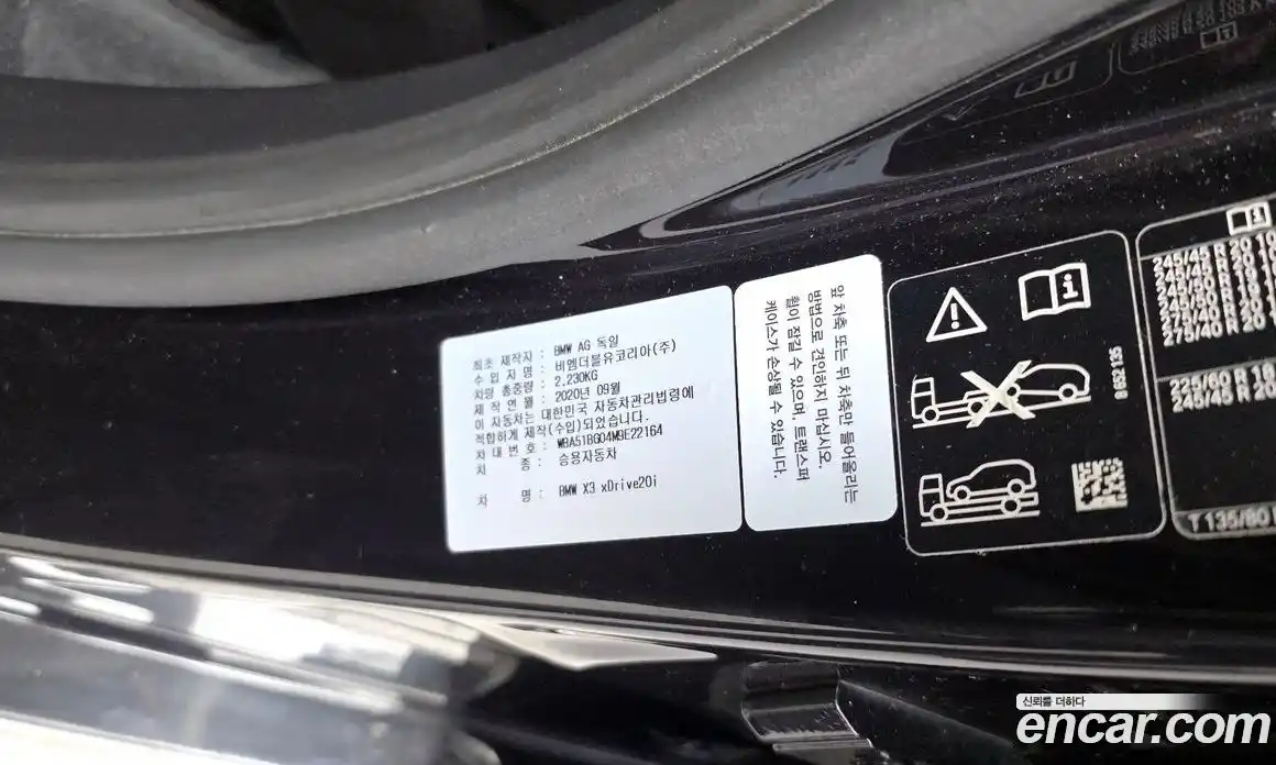 BMW X3 2020 2.0 гидро в Москве № 1686892, фото 27