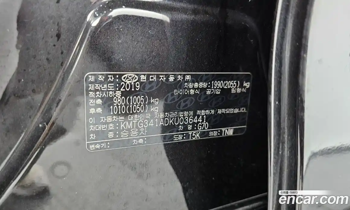 Genesis G70 2019 2.0 гидро в Москве, фото 28
