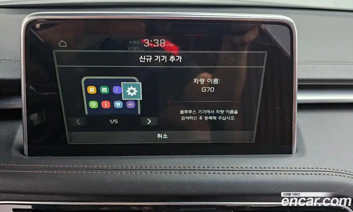 Genesis G70 2019 2.0 гидро в Москве, фото 32