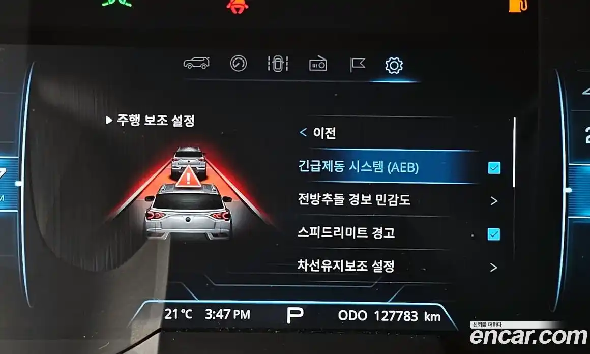 SsangYong Korando 2020 1.6 гидро в Москве № 1759509, фото 21