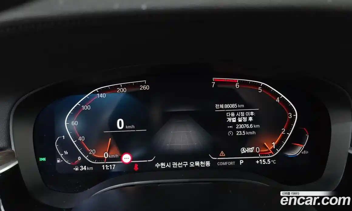 BMW 5-Series 2019 2.0 гидро в Москве № 1831204, фото 11
