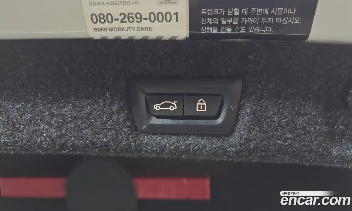 BMW 5-Series 2019 2.0 гидро в Москве № 1831204, фото 26