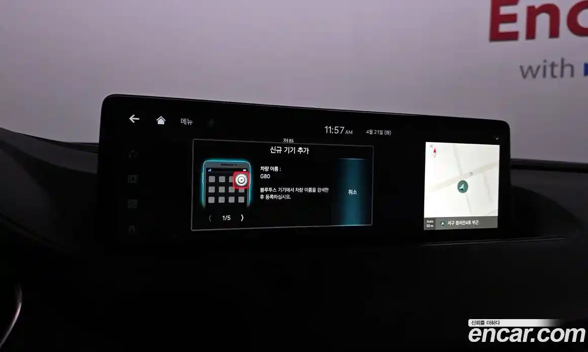 Genesis G80 2022 2.5 гидро в Москве № 1832399, фото 32
