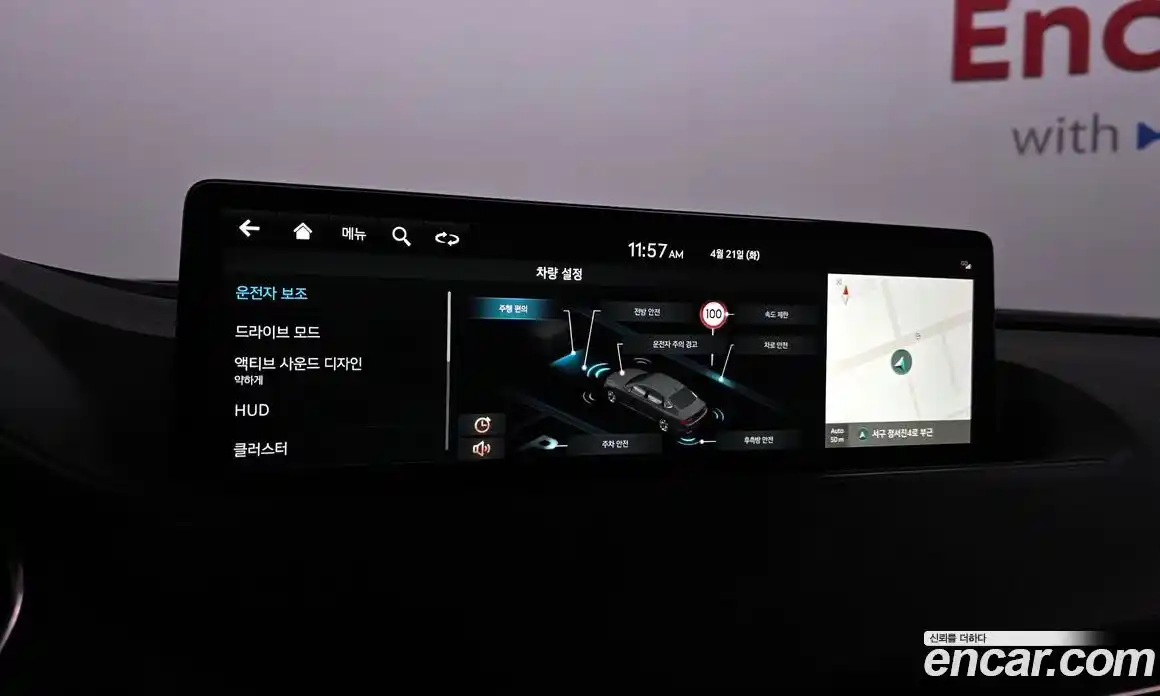 Genesis G80 2022 2.5 гидро в Москве № 1832399, фото 33