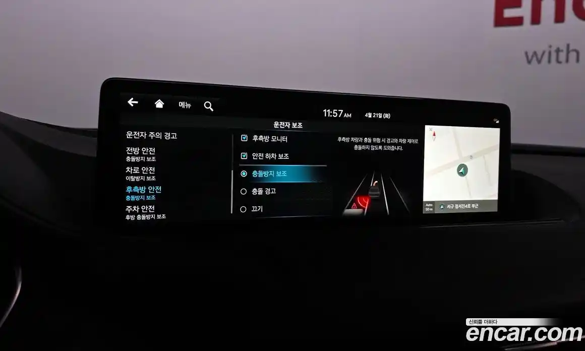 Genesis G80 2022 2.5 гидро в Москве № 1832399, фото 35