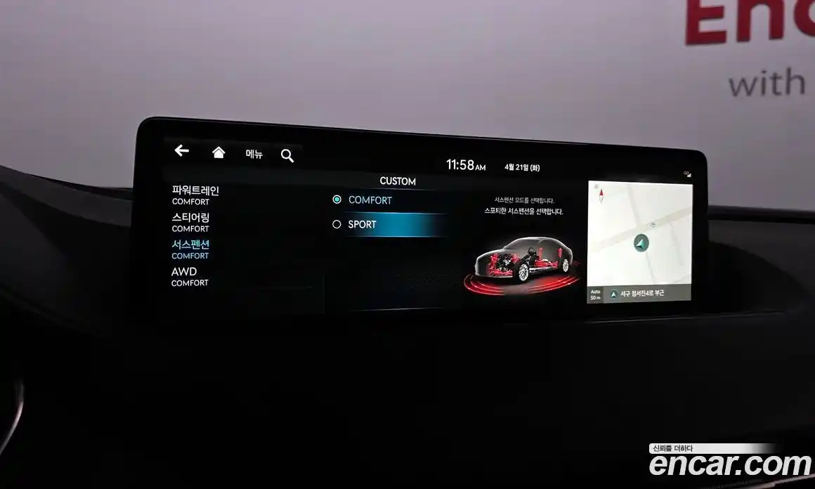 Genesis G80 2022 2.5 гидро в Москве № 1832399, фото 37