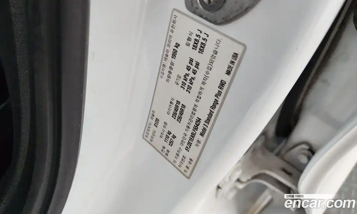 Tesla Model 3 2020 0.1 гидро, фото 27