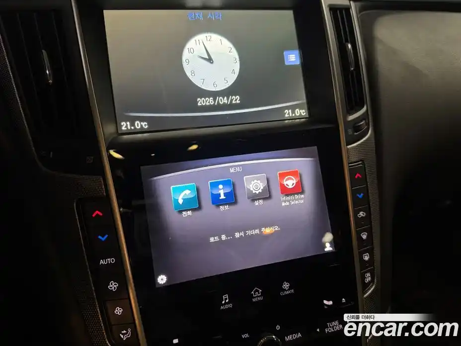 Infiniti Q50 2015 2.1 гидро в Москве № 1841267, фото 14