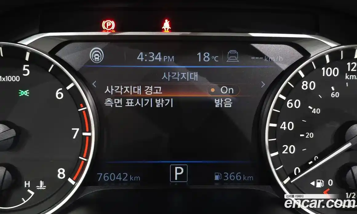 Nissan Altima 2019 2.5 гидро в Москве № 1841777, фото 23