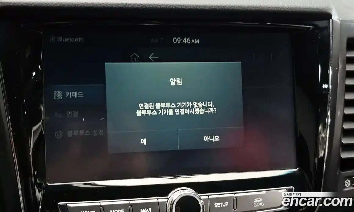 SsangYong Rexton 2020 2.2 гидро, фото 21