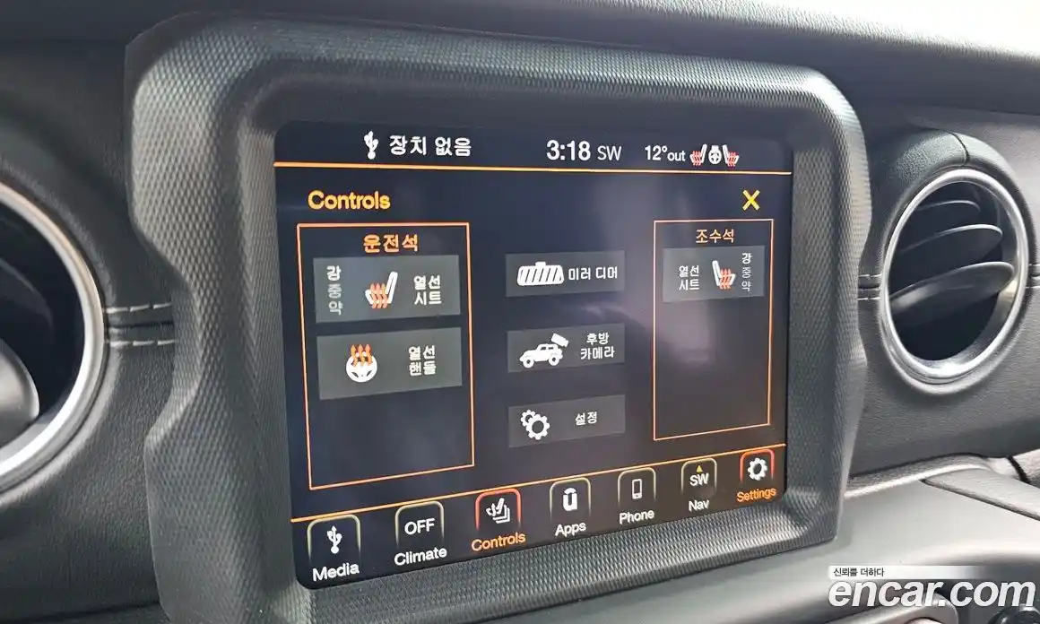 Jeep Wrangler 2021 2.0 гидро в Москве № 1350543, фото 21