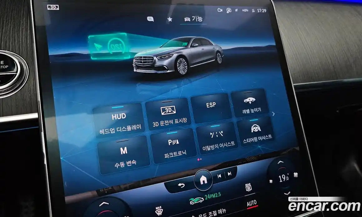 Mercedes-Benz S-Class 2021 2.9 гидро в Москве № 1403932, фото 20