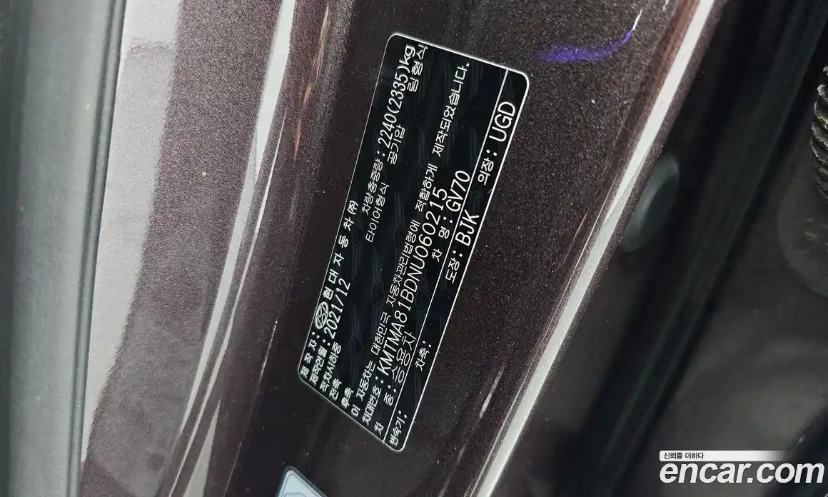 Genesis GV70 2022 2.5 гидро в Москве, фото 36