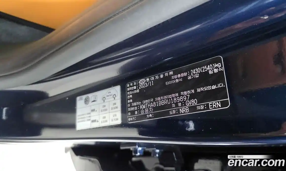 Genesis GV80 2023 2.5 гидро в Москве № 1538869, фото 33