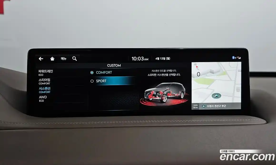 Genesis GV80 2020 3.0 гидро в Москве № 1539053, фото 22