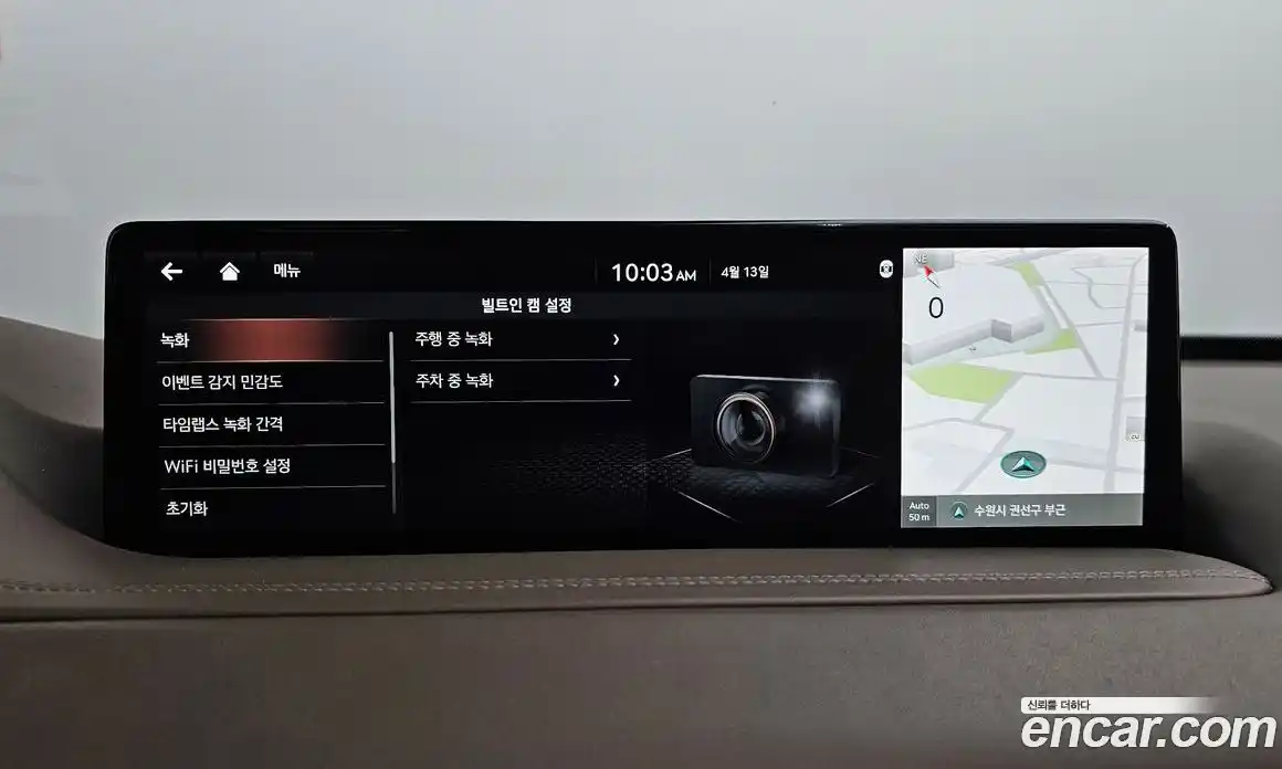 Genesis GV80 2020 3.0 гидро в Москве № 1539053, фото 38
