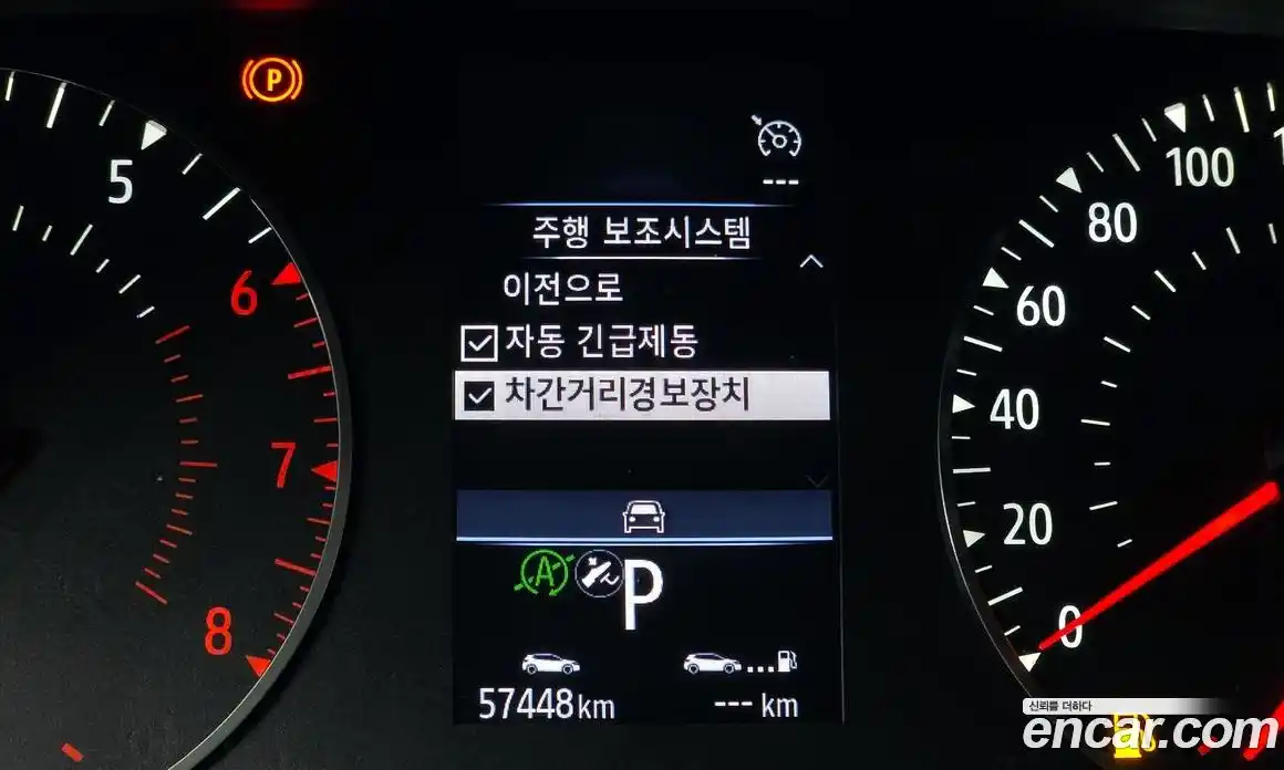 Renault XM3 2021 1.3 гидро в Москве № 1542964, фото 24