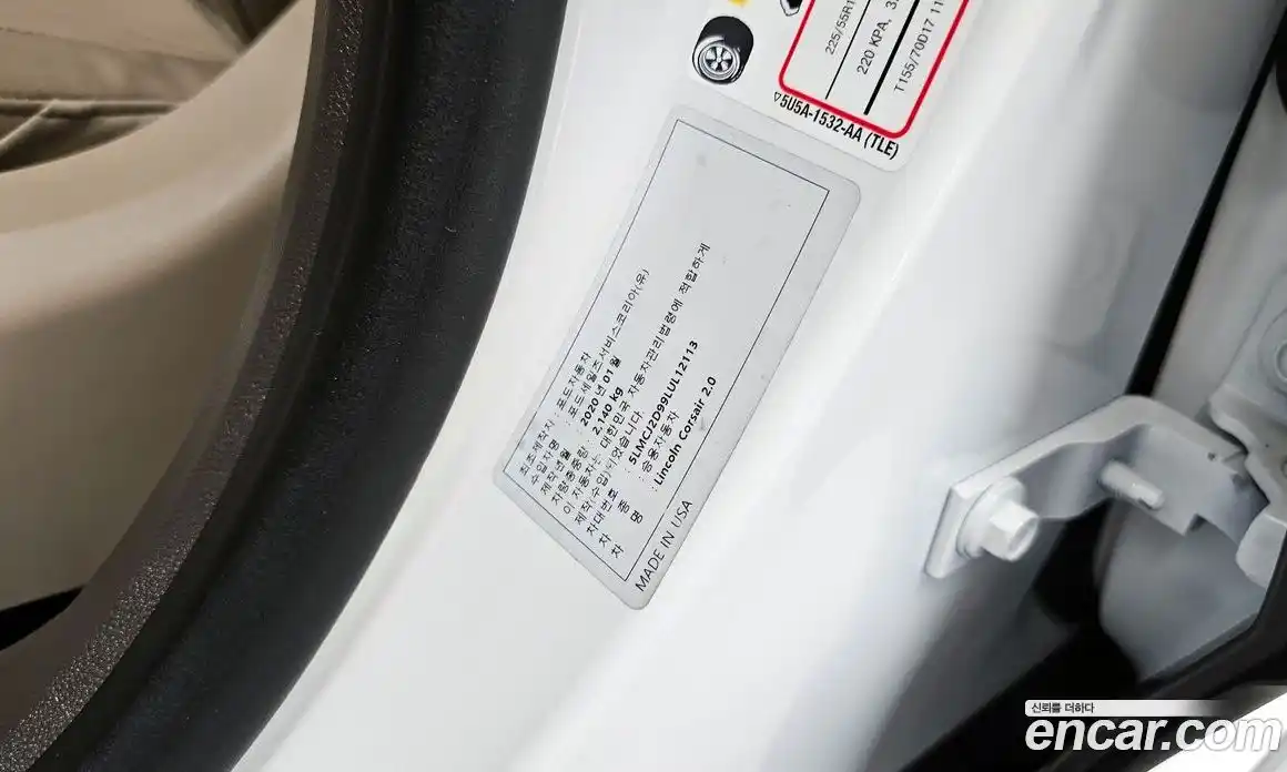 Lincoln Corsair 2020 2.0 гидро, фото 16