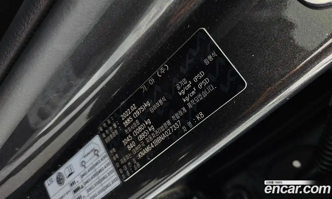 Kia K8 2022 2.5 гидро в Москве № 1611493, фото 29
