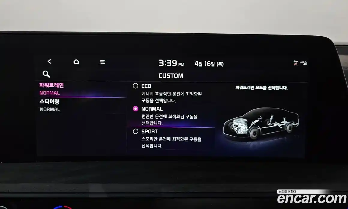 Kia K8 2022 2.5 гидро в Москве № 1611493, фото 42