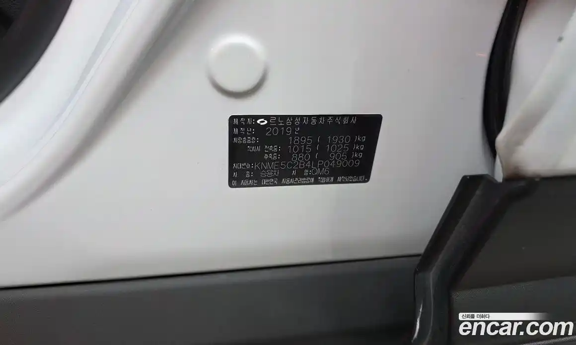 Renault QM6 2019 2.0 гидро в Москве № 1615222, фото 27