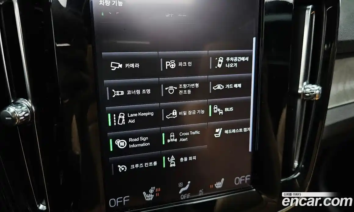 Volvo XC40 2019 2.0 гидро в Москве № 1618585, фото 23