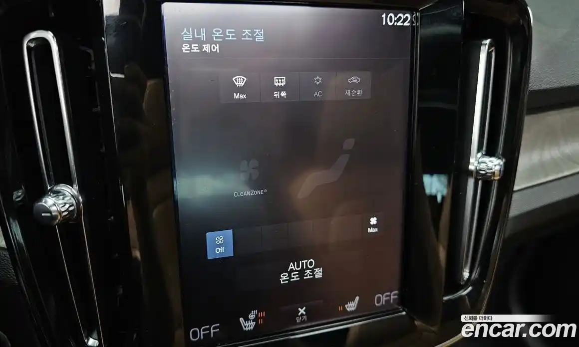 Volvo XC40 2019 2.0 гидро в Москве № 1618585, фото 30
