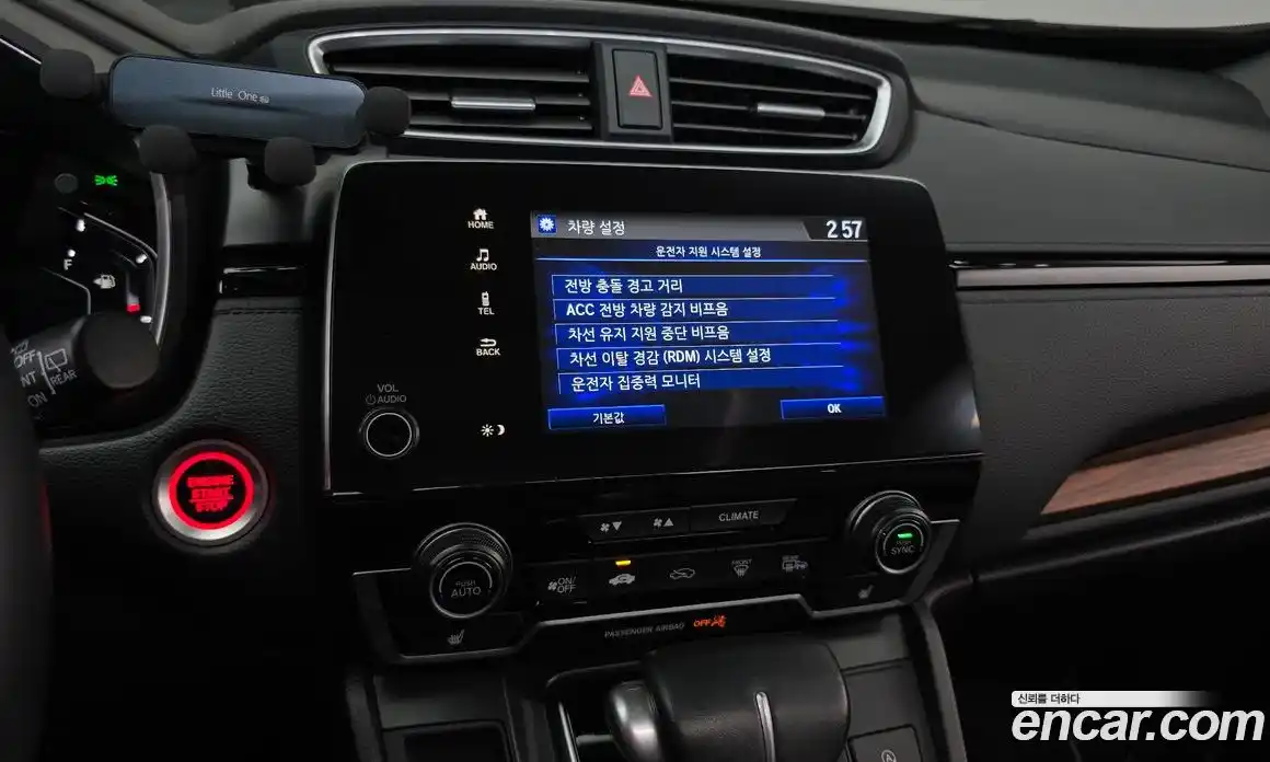 Honda CR-V 2021 1.5 гидро в Москве № 1624614, фото 21