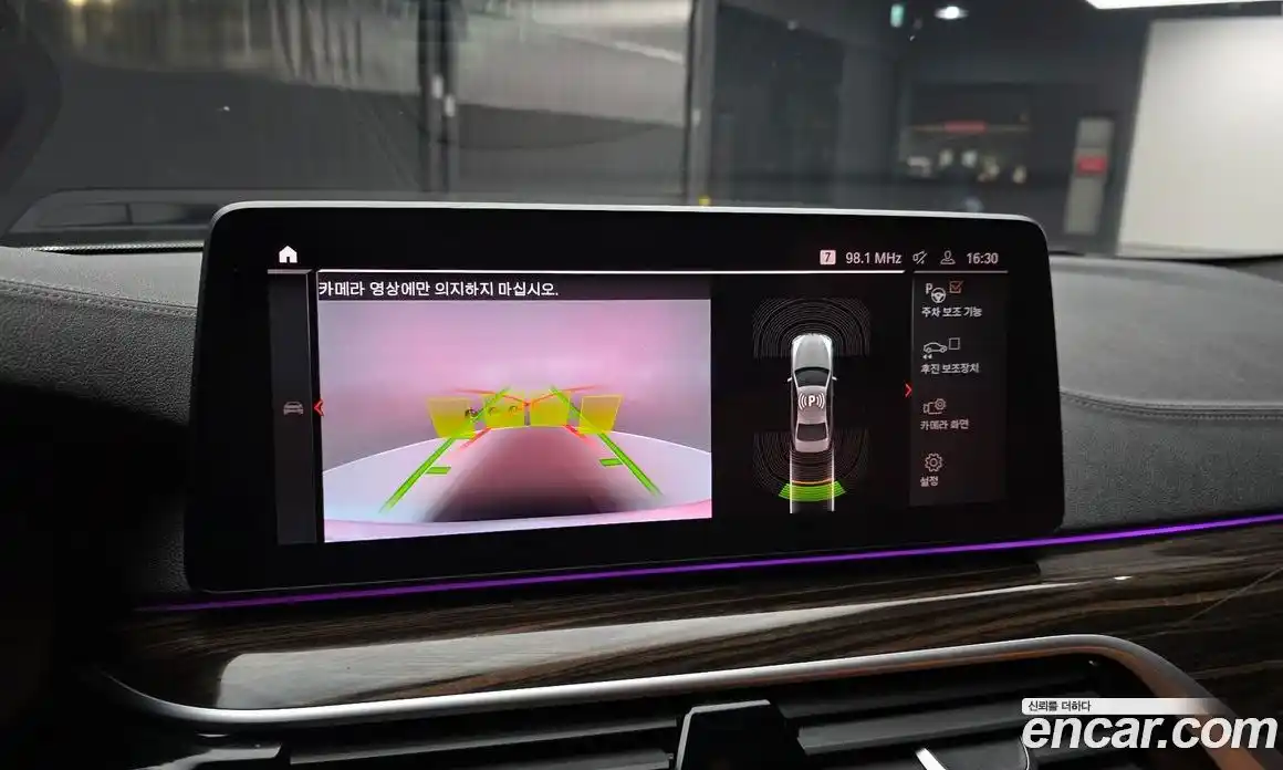 BMW 5-Series 2020 2.0 гидро в Москве № 1758687, фото 21