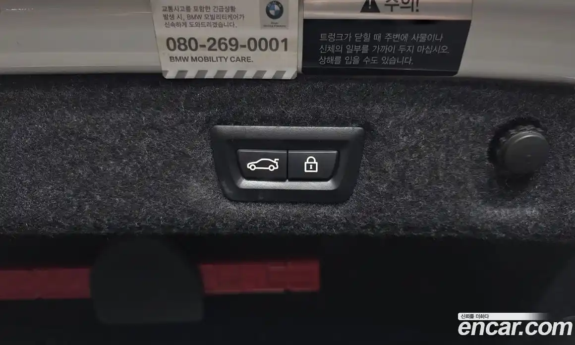 BMW 5-Series 2020 2.0 гидро в Москве № 1758687, фото 31