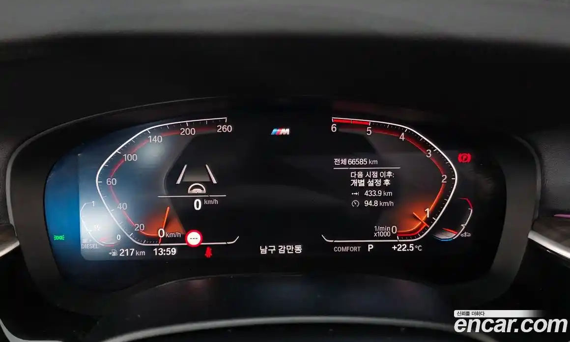 BMW 6-Series 2020 2.0 гидро в Москве № 1758737, фото 11