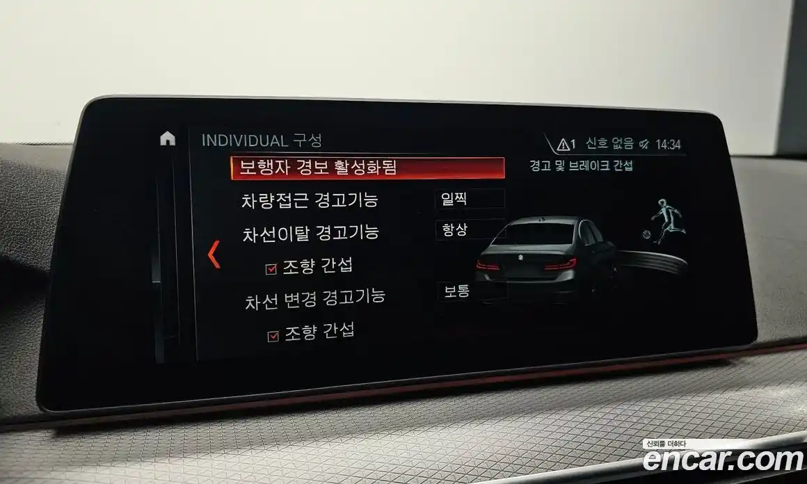 BMW 5-Series 2017 2.0 гидро в Москве № 1830435, фото 22
