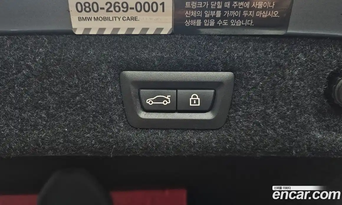 BMW 5-Series 2017 2.0 гидро в Москве № 1830435, фото 33