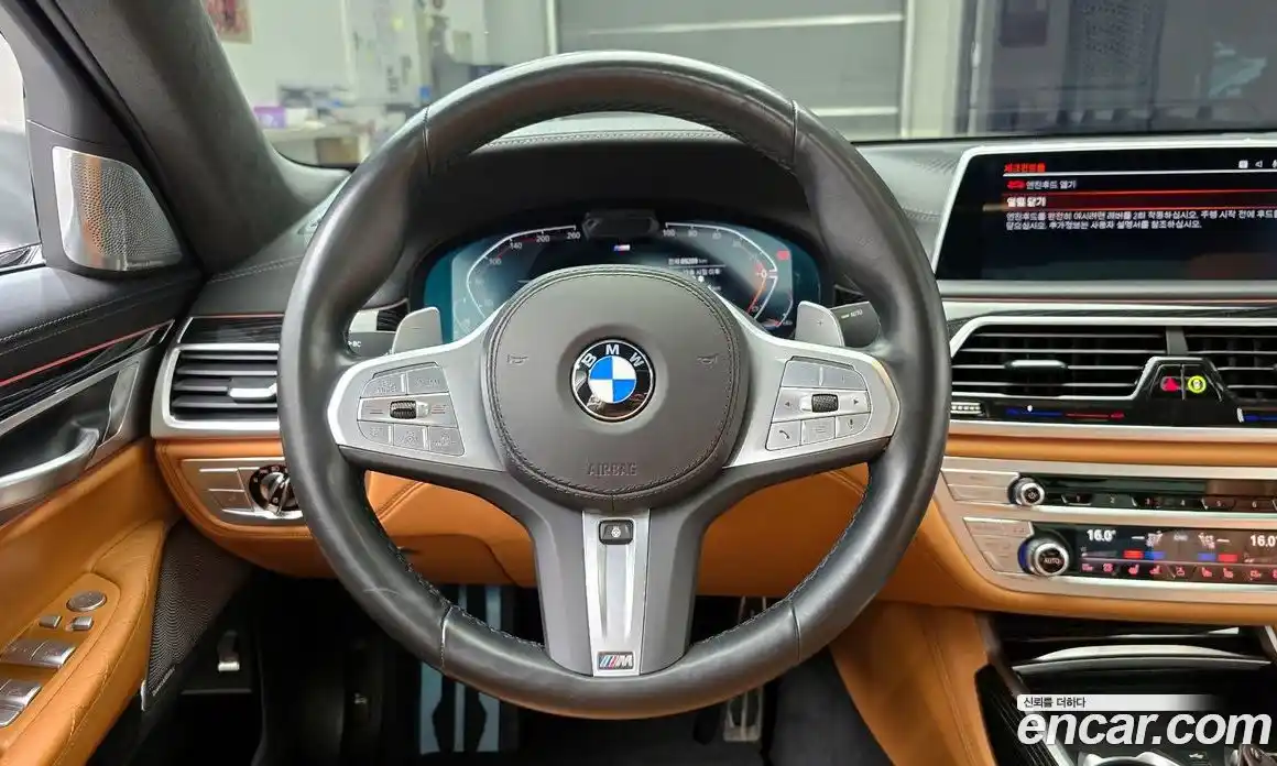 BMW 7-Series 2022 3.0 гидро в Москве № 1831486, фото 19
