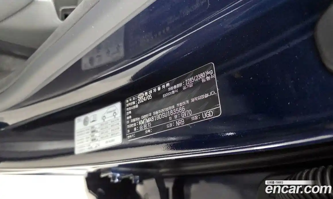 Genesis GV70 2024 2.5 гидро в Москве № 1832158, фото 28