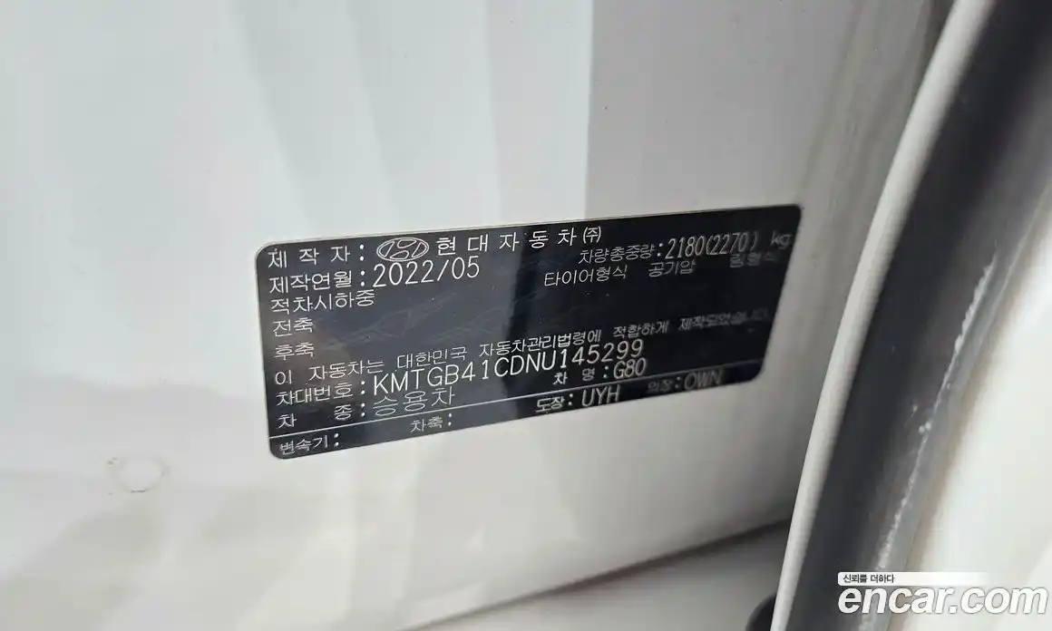 Genesis G80 2022 2.5 гидро в Москве № 1832408, фото 31