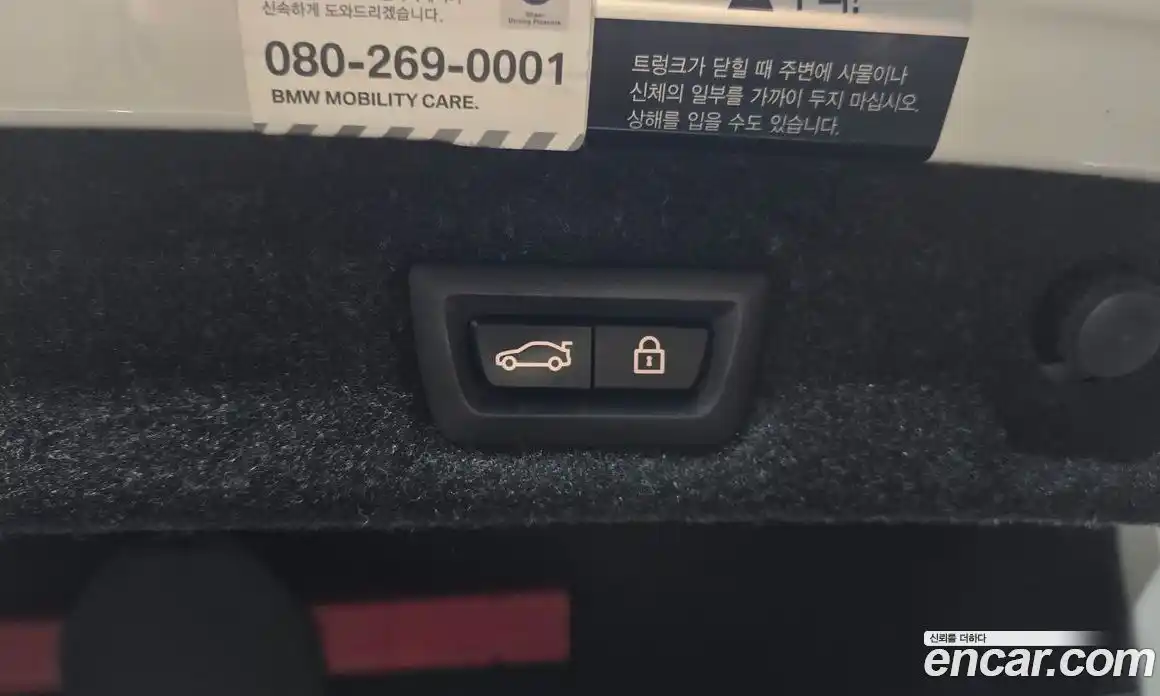 BMW 5-Series 2018 2.0 гидро в Москве № 1835679, фото 34