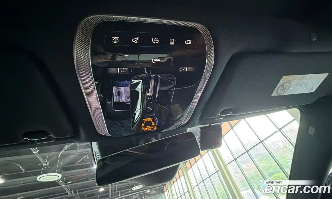 Mercedes-Benz S-Class 2023 3.0 гидро в Москве № 1836038, фото 20