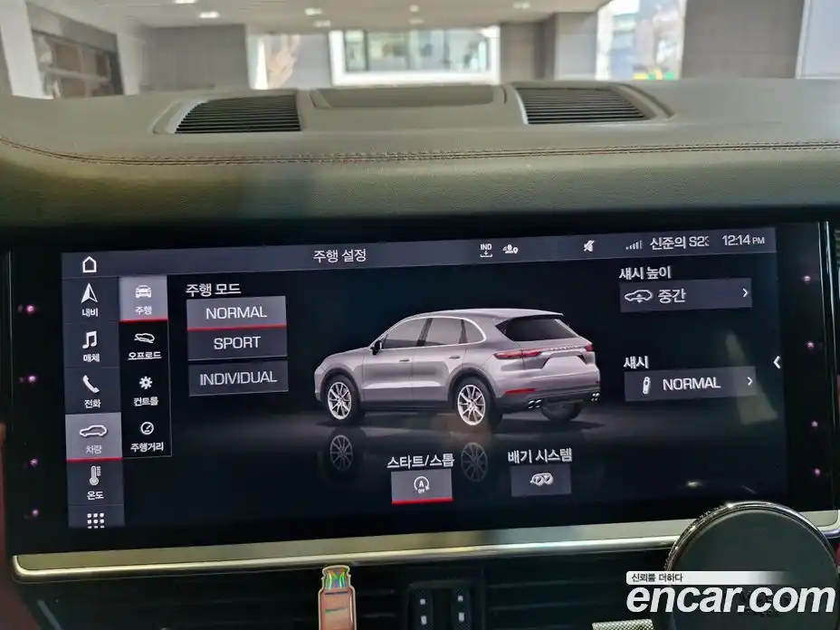 Porsche Cayenne 2020 3.0 гидро в Москве № 1837235, фото 15