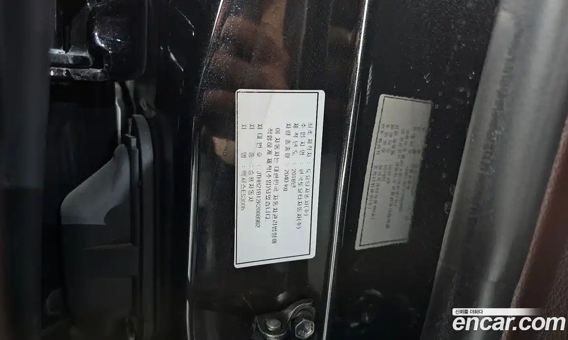 Lexus ES 2018 2.5 гидро в Москве № 1837962, фото 28