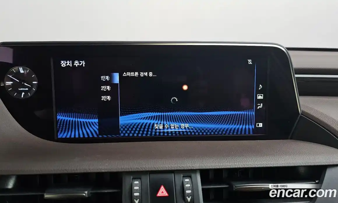 Lexus ES 2018 2.5 гидро в Москве № 1837962, фото 34
