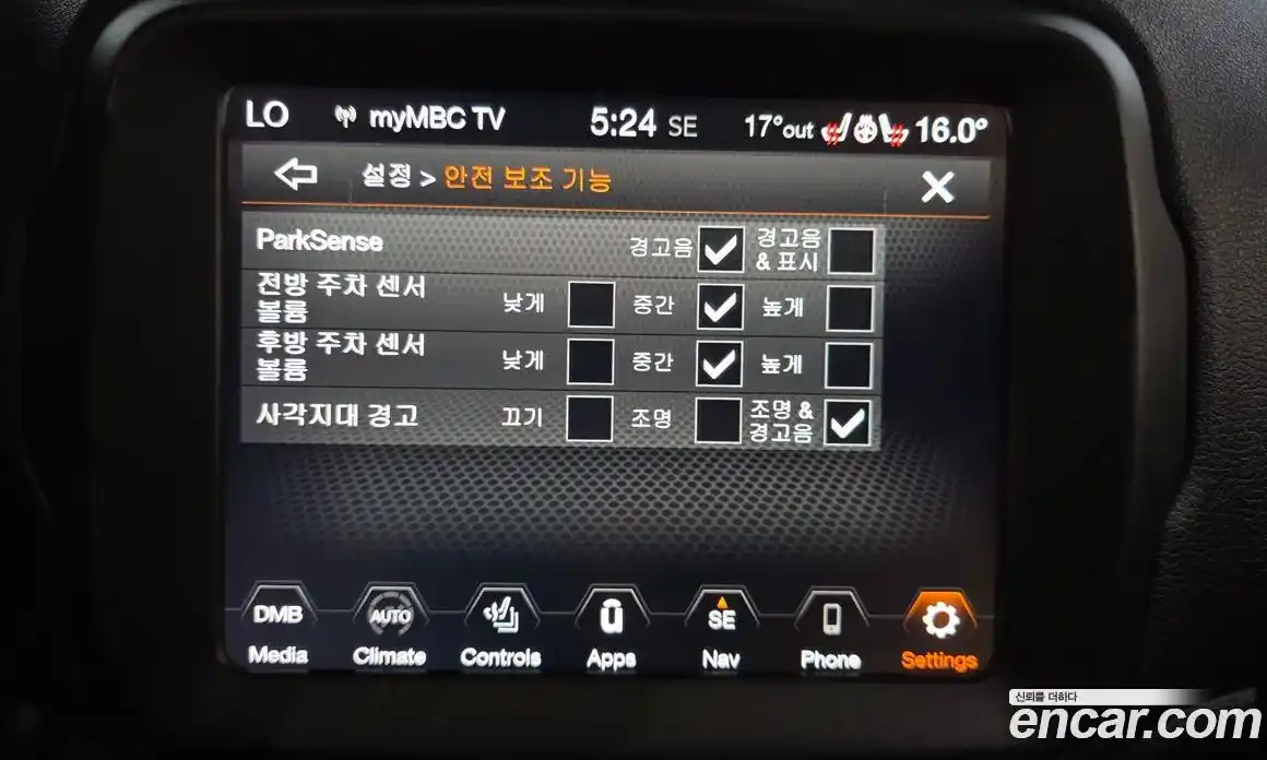 Jeep Renegade 2020 1.6 гидро в Москве № 1838379, фото 21