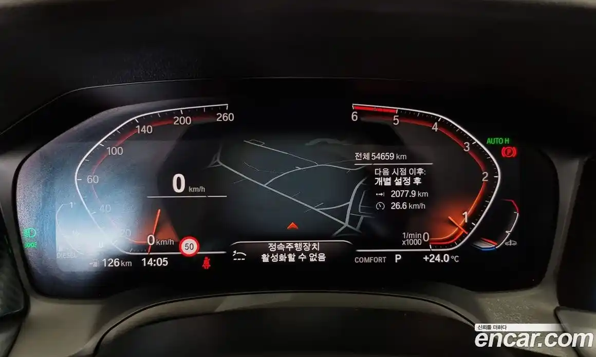 BMW 3-Series 2019 2.0 гидро в Москве № 185855, фото 8
